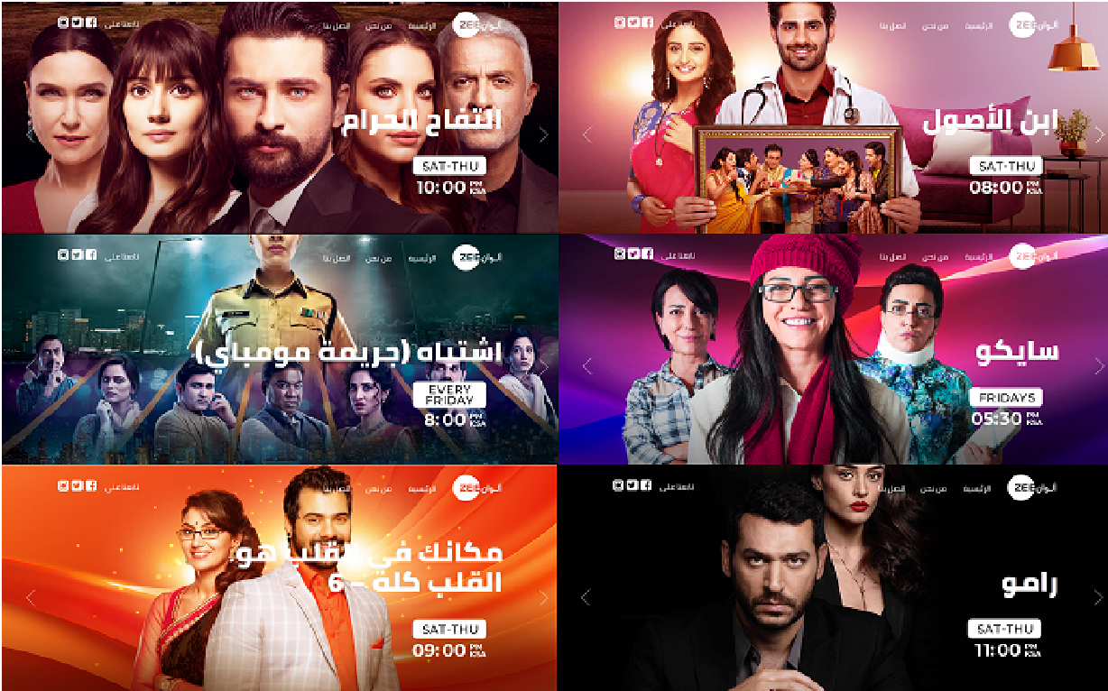 استمتع بأقوى الأفلام الهندية.. تردد زي الوان الجديد 2025 بأفضل إشارة