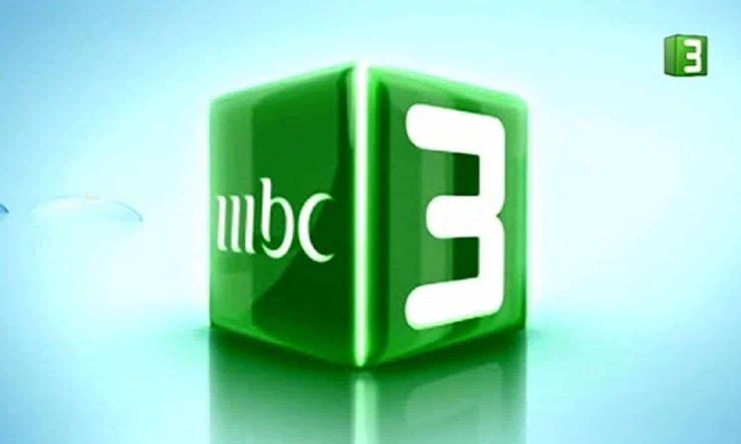 تردد قناة MBC 3 الفضائية بإشارة قوية للاستمتاع بأجمل أفلام الكرتون.. ثبتها الآن