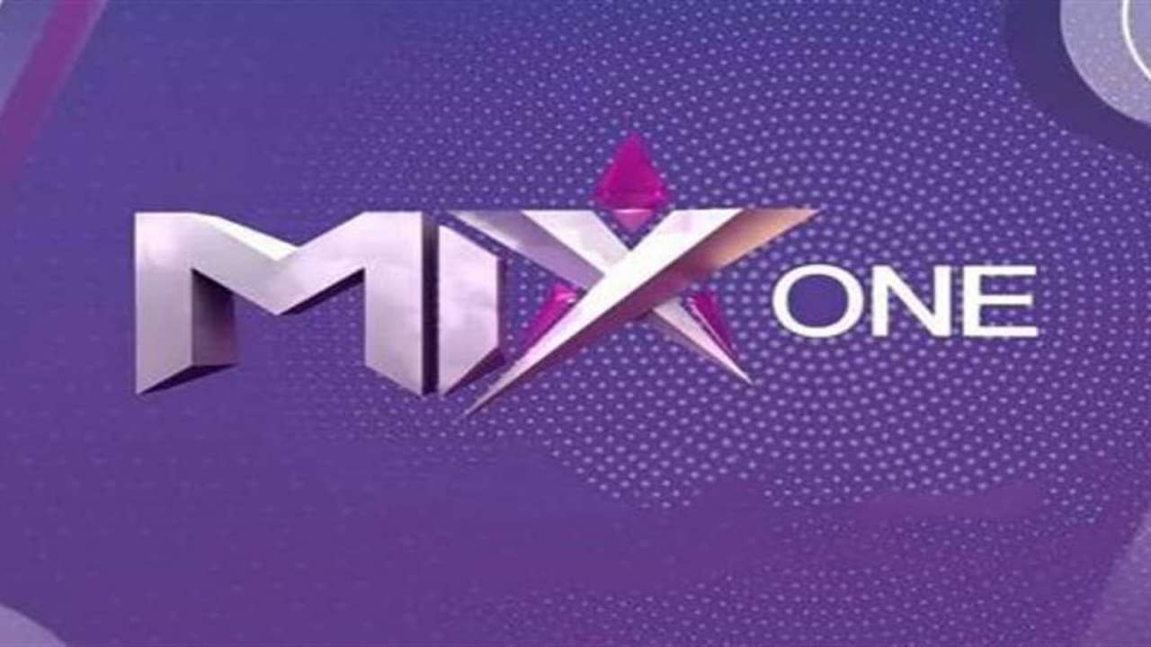 تردد قناة Mix one 2025 على القمر الصناعي النايل سات والعرب سات بجودة HD 5 تردد قناة Mix one 2025 على القمر الصناعي النايل سات والعرب سات بجودة HD