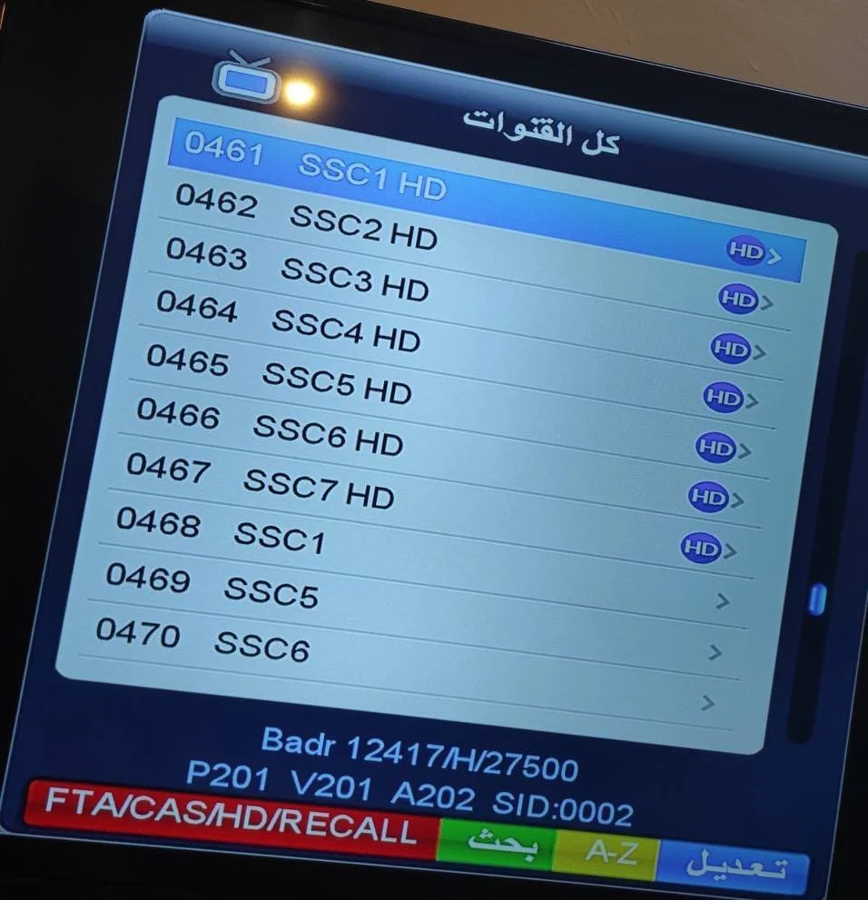 تعرف الآن  على تردد قناة SSC السعودية  الجديد على القمر الصناعي النايل سات والعرب سات