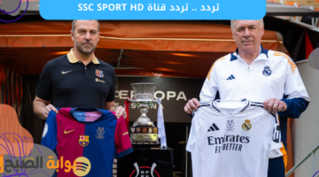 تردد قناة ssc sport hd