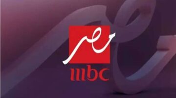 تردد قناة ام بي سي مصر
