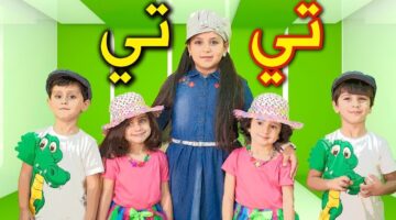 تردد قناة طيور الجنة 1