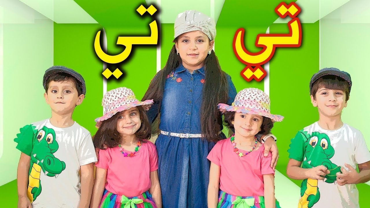 هتفرح أولادك بكل مفيد .. تردد قناة طيور الجنة 2025 وأهم برامجها المميزة للأطفال 5 هتفرح أولادك بكل مفيد .. تردد قناة طيور الجنة 2025 وأهم برامجها المميزة للأطفال