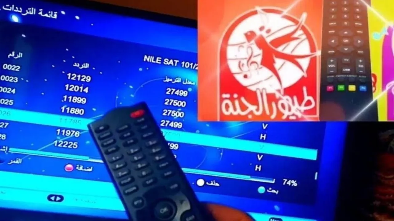 الجديد على النايل سات وعرب سات.. تردد قناة طيور الجنة 2024