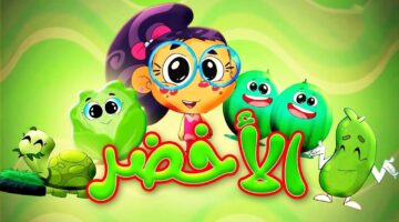 تردد قناة طيور الجنة بيبي1 1