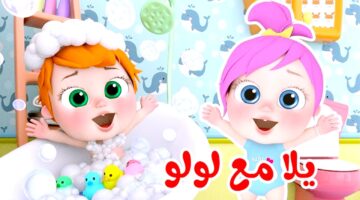 تردد قناة وناسة الجديد 2025 1