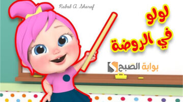 تردد قناة وناسة الجديد 2025 3