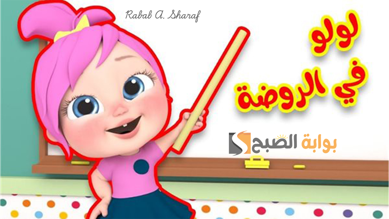 "بجودة عالية صوت وصورة".. تردد قناة وناسة الجديد 2025 Wanasah TV على نايل وعربسات 2 “بجودة عالية صوت وصورة”.. تردد قناة وناسة الجديد 2025 Wanasah TV على نايل وعربسات