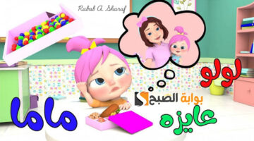 تردد قناة وناسة الجديد 2025