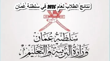 تسجيل الدخول البوابة التعليمية
