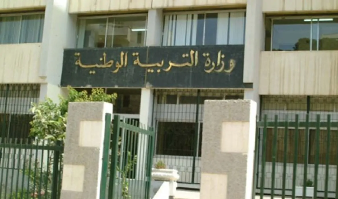 تسجيل دخول في فضاء الأولياء 2024-2025 awlya.education.gov.dz 5 تسجيل دخول في فضاء الأولياء 2024-2025 awlya.education.gov.dz