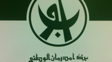 تصميم بدون عنوان 20250125 211549 0000