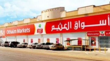 تصميم بدون عنوان 20250130 194827 0000