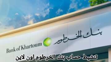 تطبيق بنكك