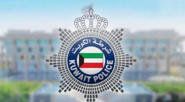 تطبيق مخالفات قانون الإقامة للأجانب بالكويت