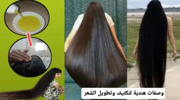 تكثيف الشعر