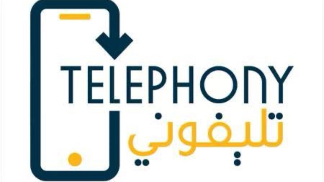 “تأكد من جهازك” تطبيق تليفوني للاندرويد والايفون 2025 telephony حالة الهاتف من الجمارك
