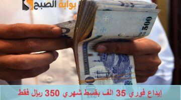 تمويل الأولى 2