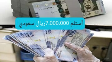 تمويل شخصي من بنك الانماء