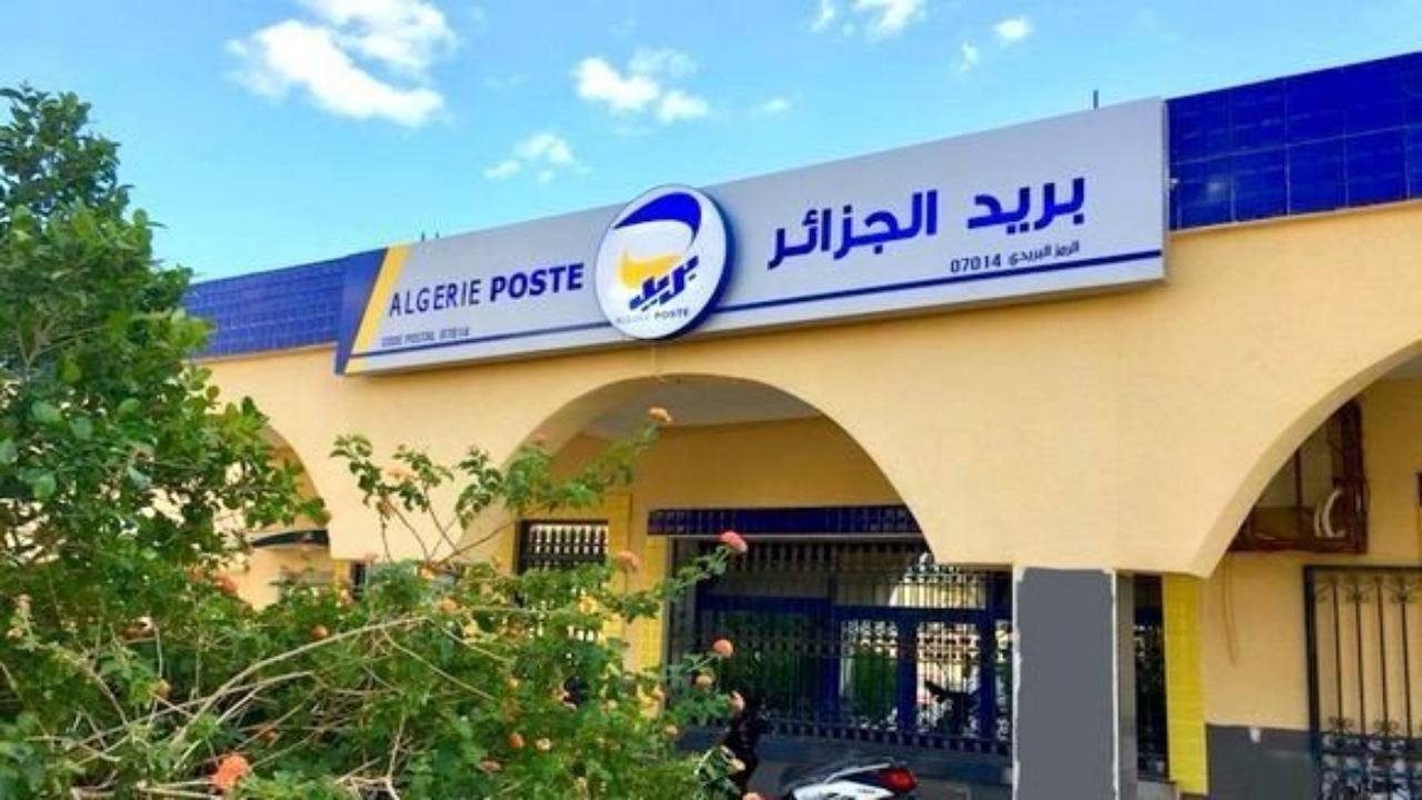 لينك التسجيل في مسابقة التوظيف في قطاع البريد والمواصلات الجزائر 2025 eccp.poste.dz