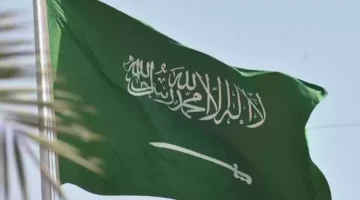 جدول الإجازات الرسمية في السعودية 2025