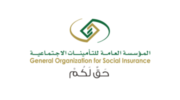 حالات إيقاف المعاش التقاعدي
