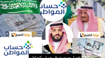 حساب المواطن 1