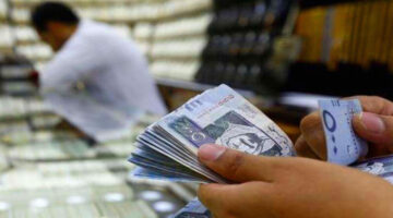 حساب المواطن الأجور الرواتب 1