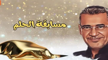 حلمص 1