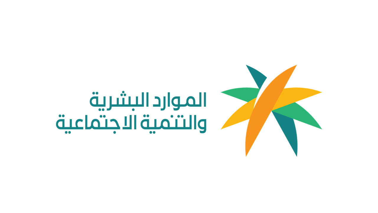 خطوات التقديم في الإعانة المالية وأهم الشروط المطلوبة