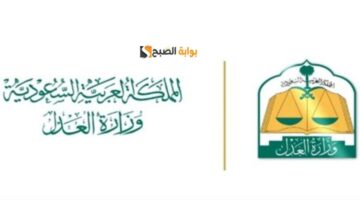 خطوات الحصول على ترخيص المحاماة في السعودية