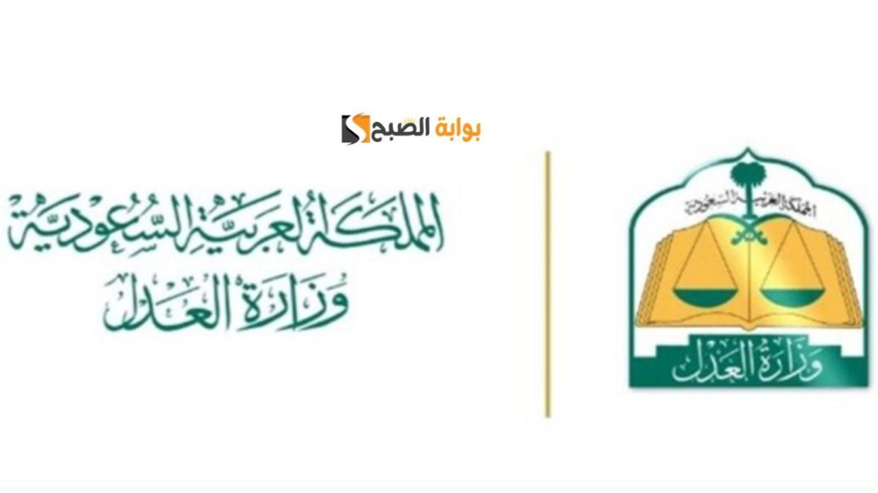 خطوات الحصول على ترخيص المحاماة في السعودية والشروط المطلوبة؟ 5 خطوات الحصول على ترخيص المحاماة في السعودية والشروط المطلوبة؟