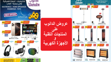 دن