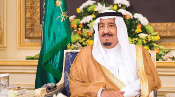 ذكري يوم التأسيس