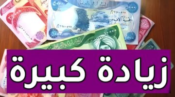 رواتب المتقاعدين 1280x720 1