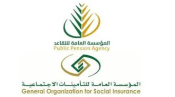 رواتب المتقاعدين بالسعودية 2025