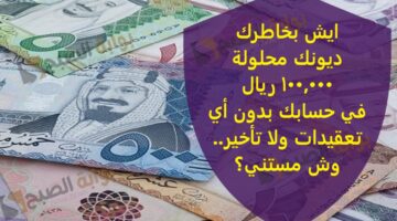 ريااااال 2