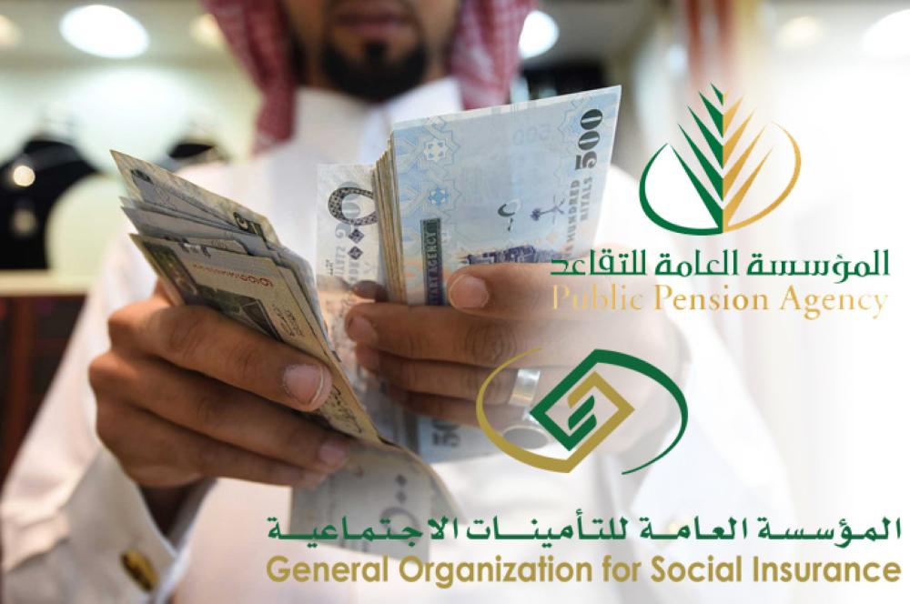 زيادة رواتب التقاعد: حقيقة أم شائعة؟ مع بداية عام 2025 2 زيادة رواتب التقاعد: حقيقة أم شائعة؟ مع بداية عام 2025
