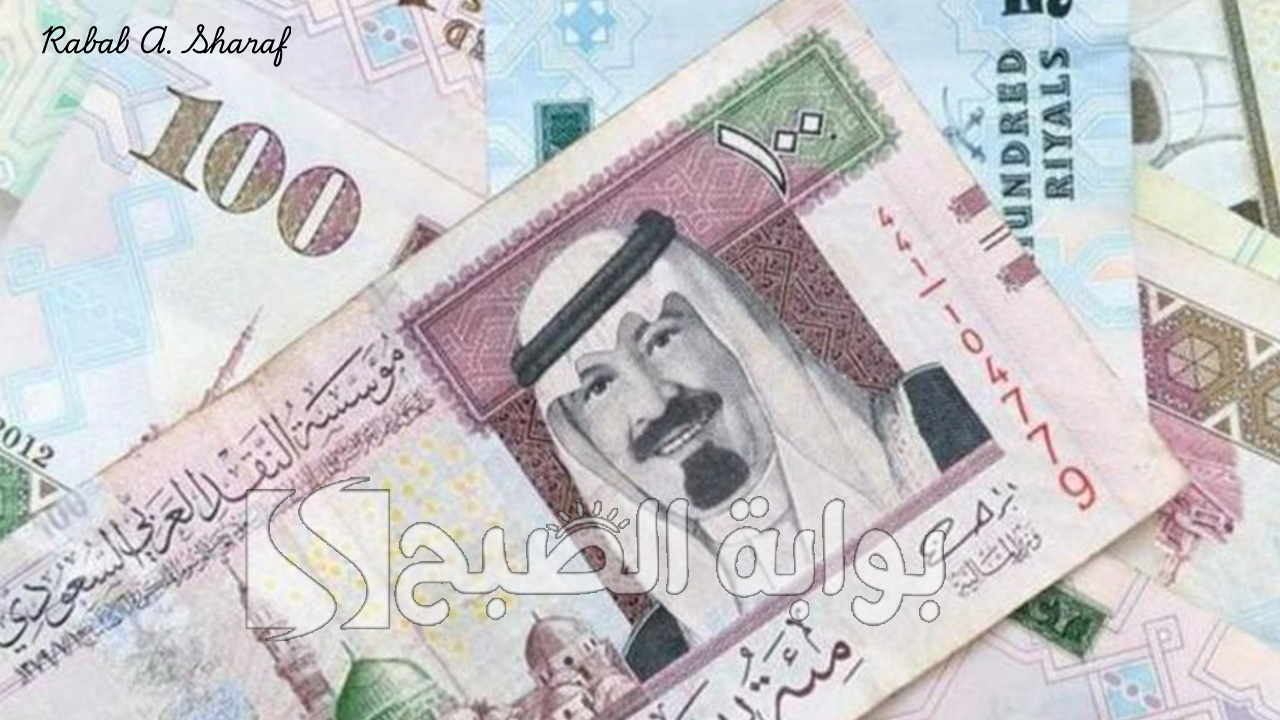 “استقرار نسبي”.. سعر الريال السعودي اليوم السبت 18 يناير 2025 وأسعار العملات الأجنبية