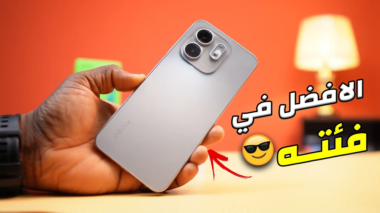 انفنكس تطرح هاتف الغلابة أكتشف Infinix Smart 9 أرخص هاتف هتشتريه بأمكانيات مناسبة