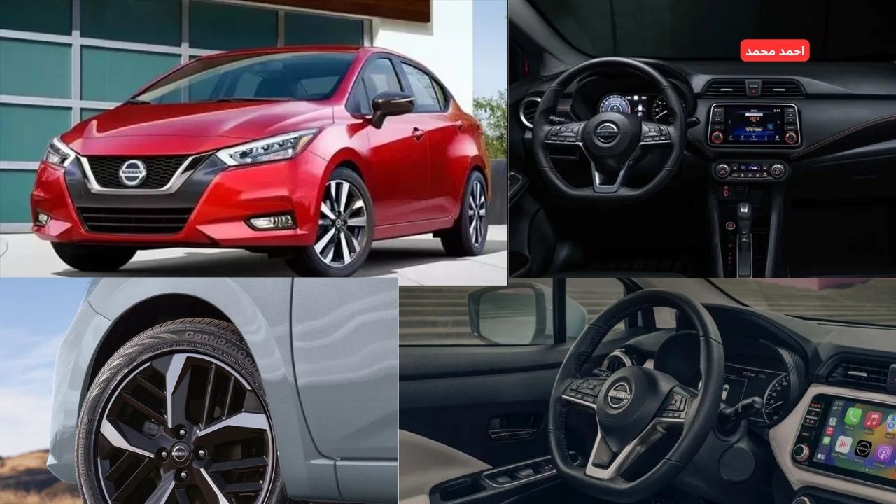 فخامة وأداء محرك قوي وسرعة عالية!.. سعر ومواصفات نيسان صني 2025 nissan sunny الجديدة تكتسح الساحة والطريق!