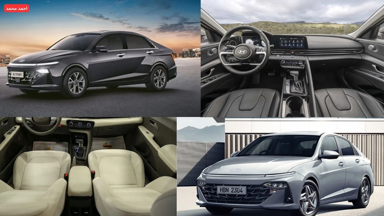 بمميزات قوية فريدة من نوعها.. سعر ومواصفات هيونداي اكسنت 2025 Hyundai Accent بإمكانيات خرافية! 2 بمميزات قوية فريدة من نوعها.. سعر ومواصفات هيونداي اكسنت 2025 Hyundai Accent بإمكانيات خرافية!