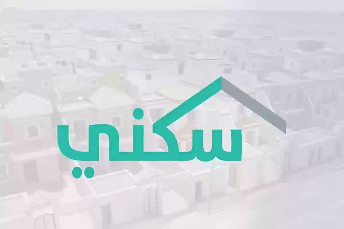 ليس اليوم .. تأجيل صرف الدعم السكني لشهر يناير 2025 لهذا الموعد 2 ليس اليوم .. تأجيل صرف الدعم السكني لشهر يناير 2025 لهذا الموعد