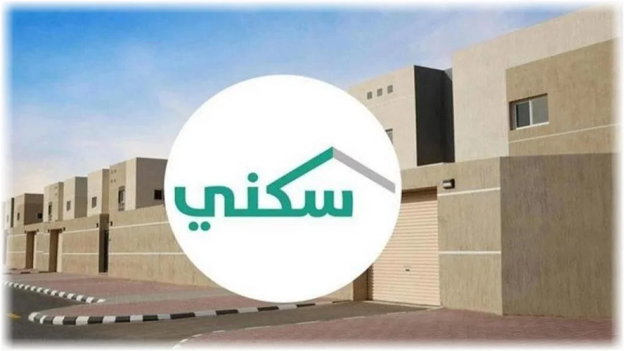 بعد تأجيله رسميًا .. الساعة كم إيداع الدعم السكني 2025 لشهر يناير 2025؟ 2 بعد تأجيله رسميًا .. الساعة كم إيداع الدعم السكني 2025 لشهر يناير 2025؟