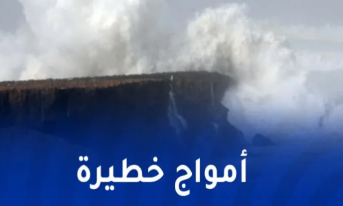 ثلوج.. أمطار رعدية ورياح شديدة تضرب الجزائر من جديد