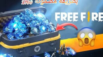 شحن جواهر فري فاير 1