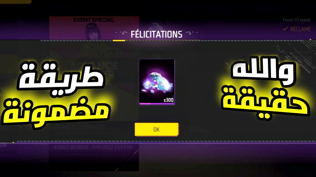 "احصل على الجواهر واشتري الأسلحة" ... خطوات شحن جواهر لعبة فري فاير 2025 من موقع اللعبة shop2game 2 “احصل على الجواهر واشتري الأسلحة” … خطوات شحن جواهر لعبة فري فاير 2025 من موقع اللعبة shop2game