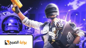 شحن شدات ببجي موبايل 20251
