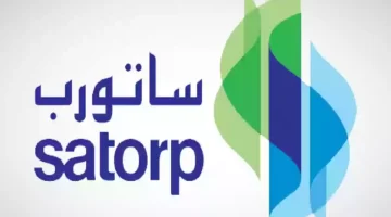 شركة ساتورب تعلن عن وظائف خالية